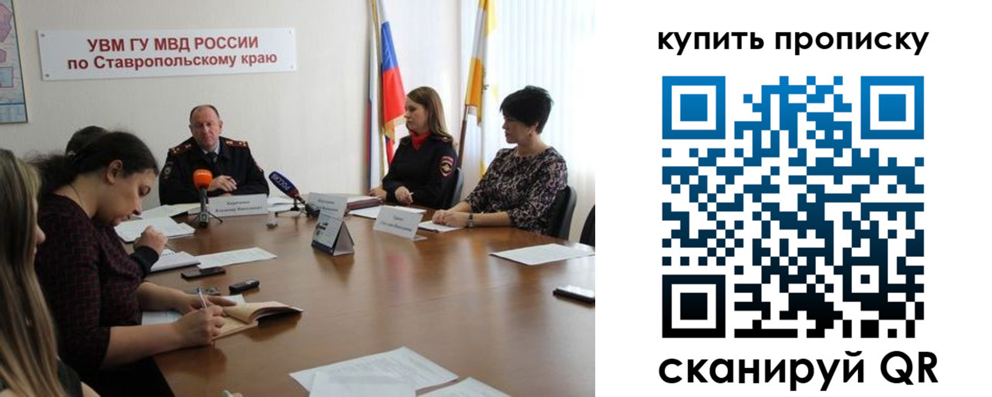 прописка от собственника в Кизилюрте