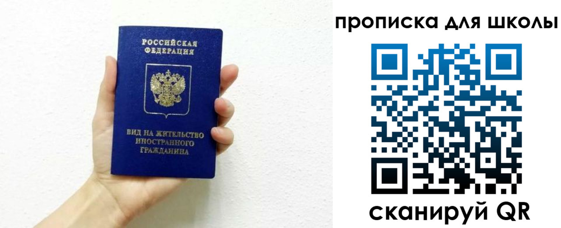 прописка для военкомата в Кизилюрте